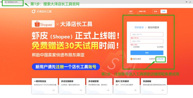 recover4all 注册码_怎样申请第二个微信号码注册_完成[1]码注册
