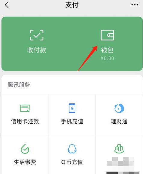imtoken钱包地址无效是什_钱包地址不正确_使用的钱包地址错误