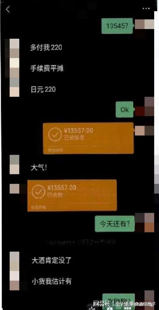 转钱有手续费是多少_转钱的手续费是怎么扣的_im钱包转账手续费