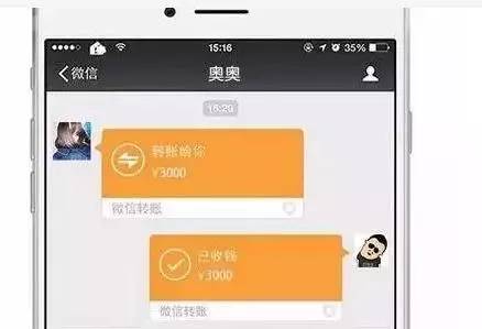 转钱有手续费是多少_im钱包转账手续费_转钱的手续费是怎么扣的