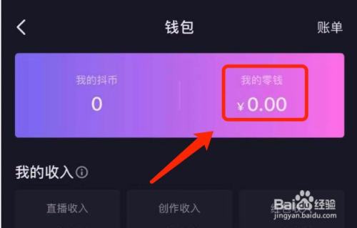 imtoken如何提币_币提到钱包还会涨吗_币提不了是不是跑路了