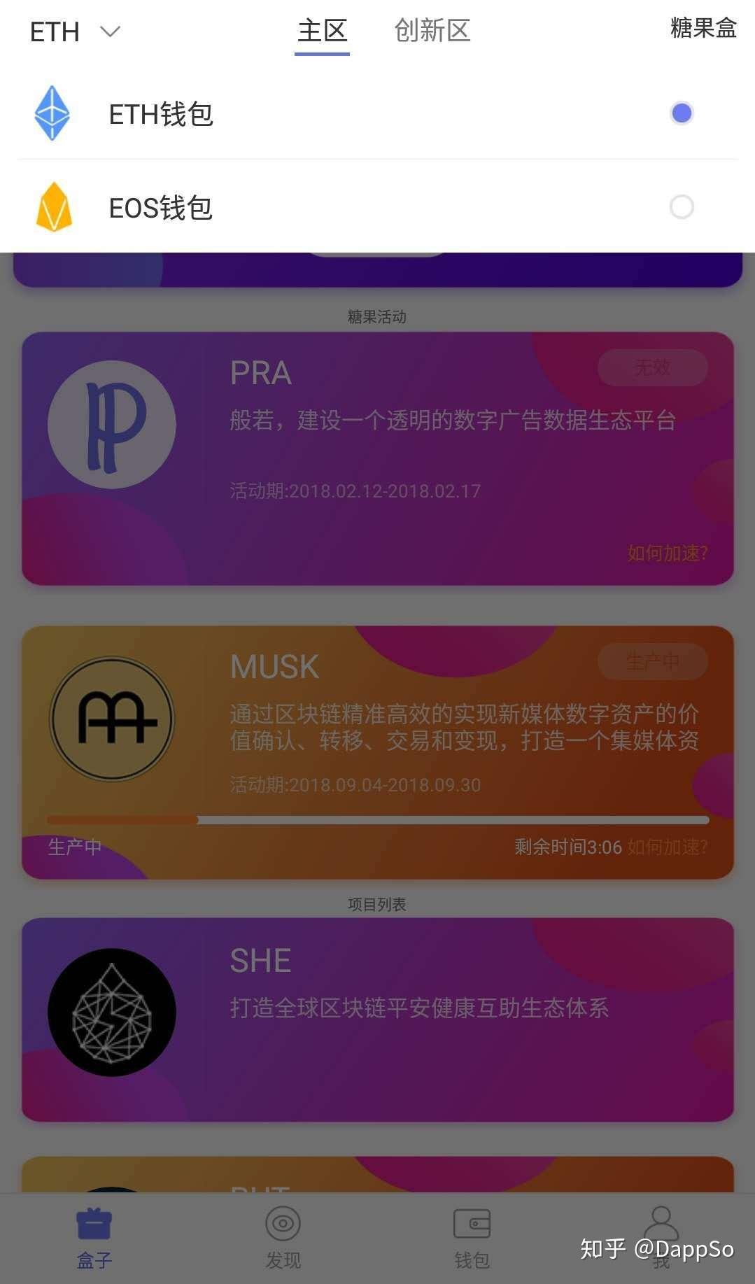 币提不了是不是跑路了_币提到钱包还会涨吗_imtoken如何提币