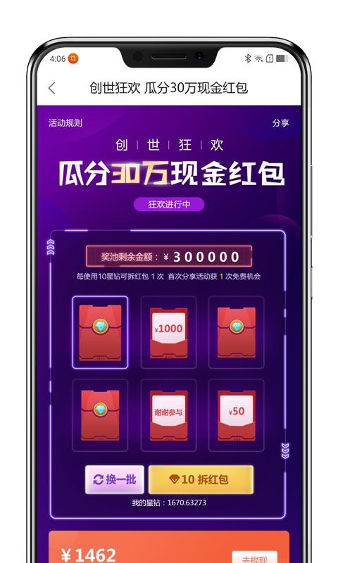 tp钱包可以在电脑上登录吗_电脑钱包和手机钱包的区别_电脑版钱包
