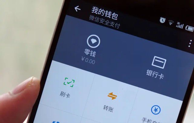 钱包哪个牌子好男士_钱包app门禁卡_im钱包2.98