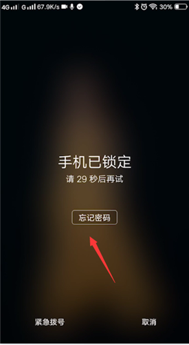 密码错误超次数怎么办_畅游修改密码异常错误_imtoken 密码错误
