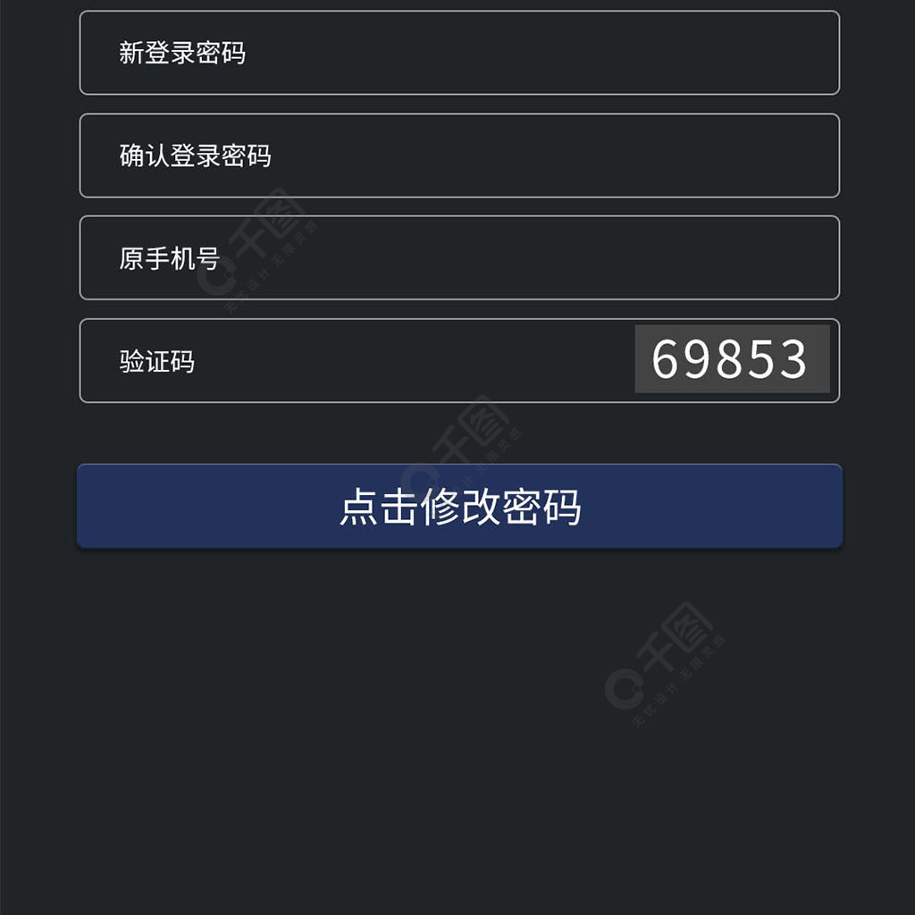 如何刷机华为手机教程忘记密码_imtoken密码忘记_imtoken忘记密码教程