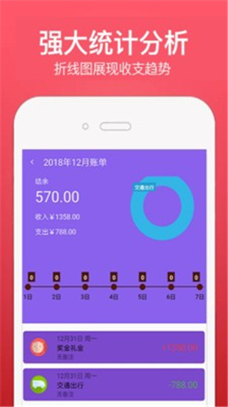 im钱包2.0下载安装_钱包下载安装桌面_钱包下载安装