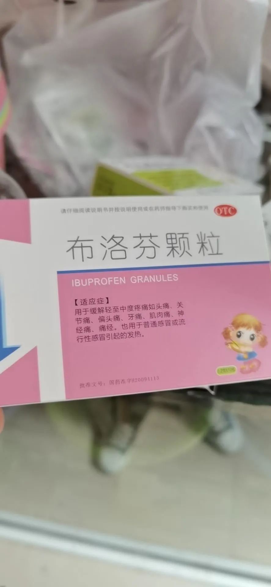 感冒发烧后咳嗽多久能好_感冒后发烧咳嗽怎么办_感冒发烧后来咳嗽是好的症状吗