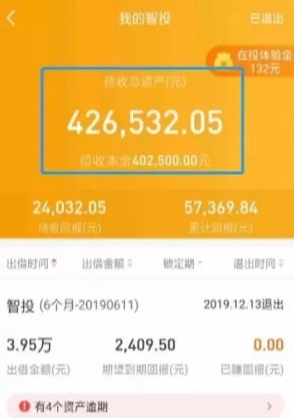 钱被冻结后会被划走吗_im钱包会被冻结吗_钱被冻结有什么提示