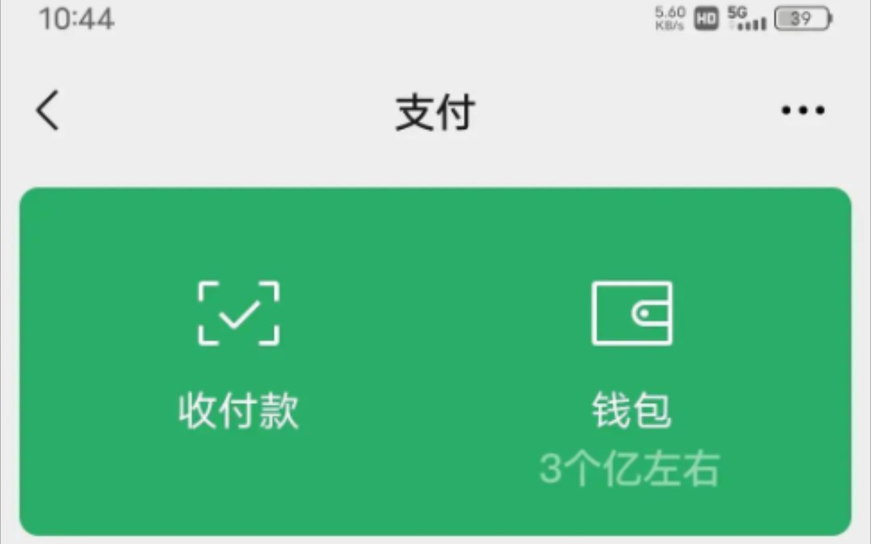钱包币币兑换待支付_tp钱包买完币后显示为零_买币的钱包