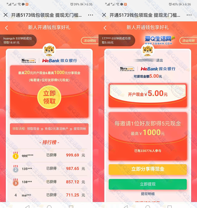 im钱包下载地址_钱包地址下载EB_钱包地址下载