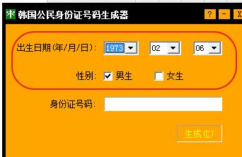 实名认证身份证号_imtoken怎么实名认证_实名认证大全免费