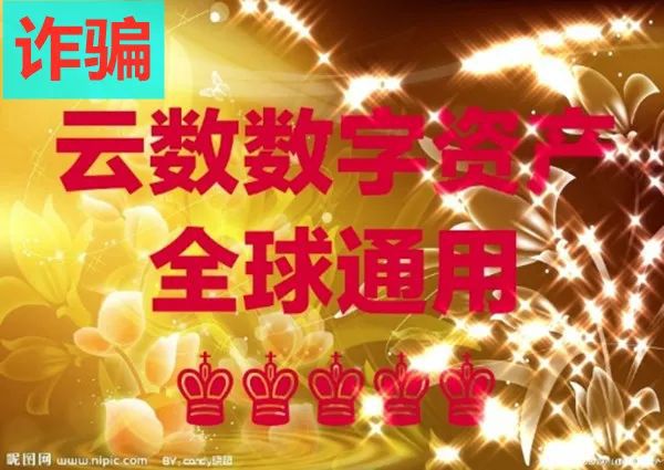 诈骗罪的立案标准_诈骗罪的金额与量刑_imtoken 诈骗