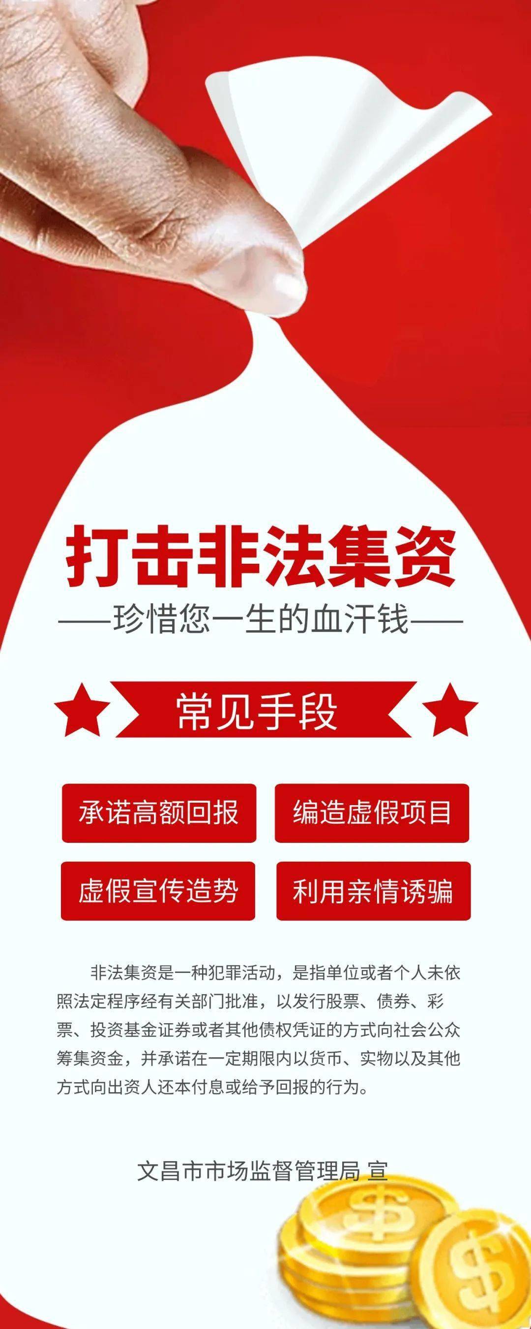 据说钱包里的币会涨_tp钱包发币不违法吗_钱包里面的币可以买卖吗