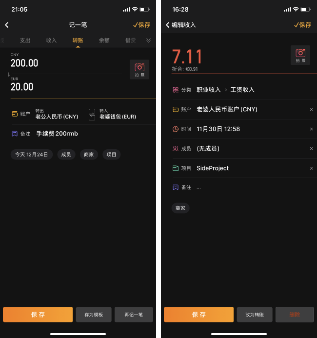 币钱包怎么弄_钱包怎么显示_tp钱包怎么设置显示人民币