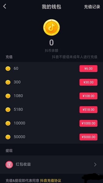 币钱包怎么弄_钱包怎么显示_tp钱包怎么设置显示人民币