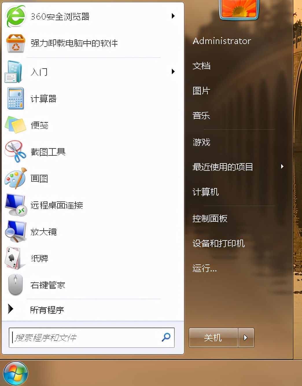 卸载landesk_卸载蓝牙驱动程序_lanmp 卸载