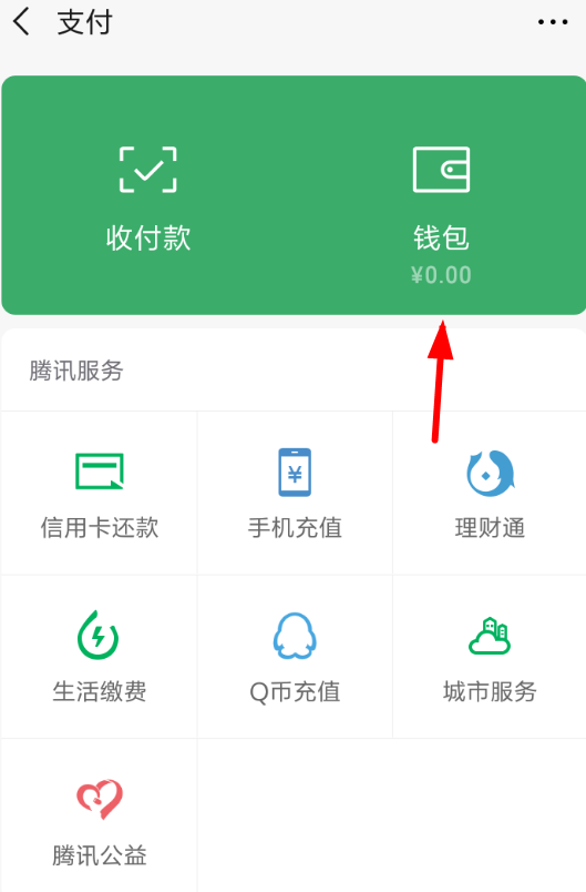 下载无法定位程序输入点_下载无法获取外链怎么解决_imtoken无法下载