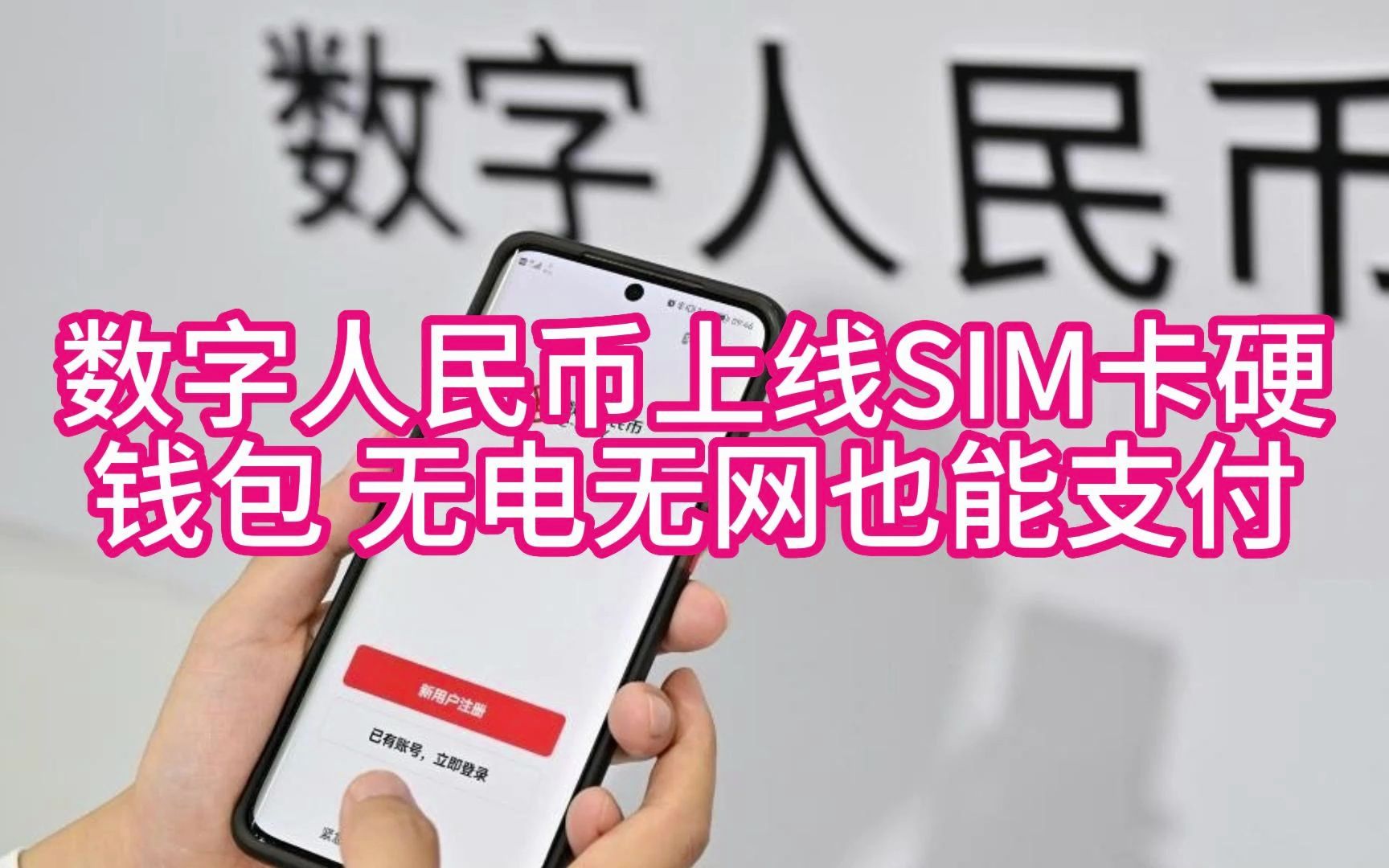 钱包6位密码_tp钱包密码几位数_数字钱包密码多少位