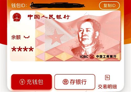 数字钱包密码多少位_钱包6位密码_tp钱包密码几位数