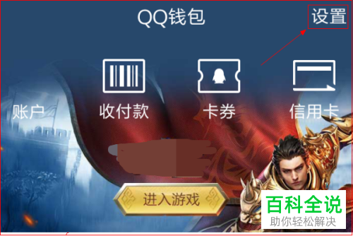 imtoken如何注销_imtoken离线钱包_imtoken打包失败