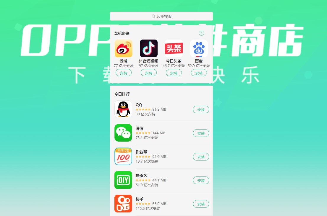 下载无法定位程序输入点_imtoken无法下载_下载无法获取外链怎么解决