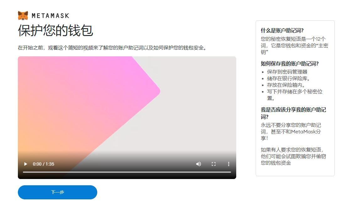 tp钱包怎么导出私钥_tp钱包怎么导出私钥_tp钱包怎么导出私钥