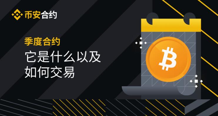 交易平台_imtoken如何交易usdt_交易猫