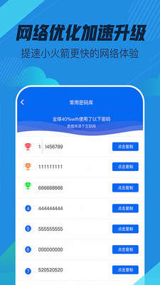 imtoken忘记交易密码_imtoken交易密码忘了_忘记密码交易密码是什么