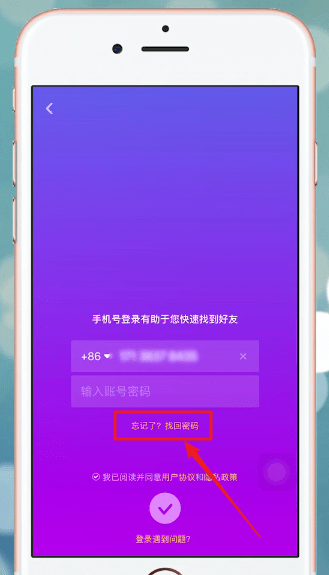 imtoken交易密码忘了_忘记密码交易密码是什么_imtoken忘记交易密码
