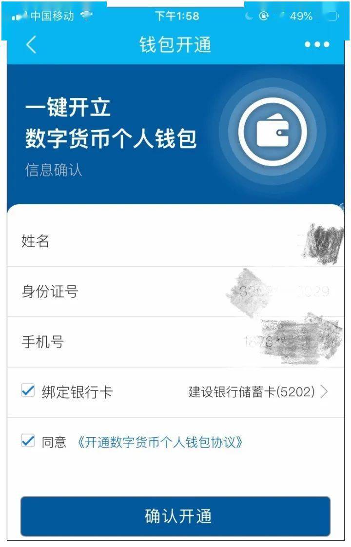 TP钱包功能_钱包功能怎么开通_钱包功能在哪里