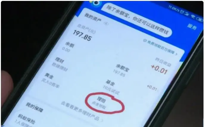钱包功能在哪里_TP钱包功能_钱包功能怎么开通