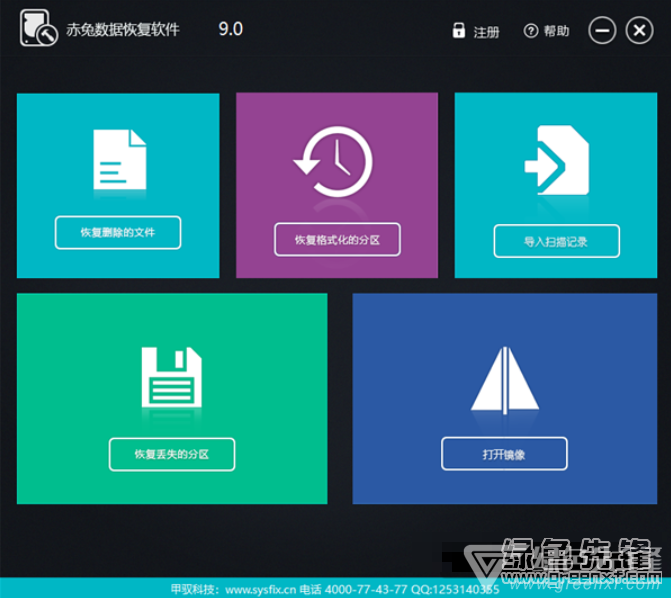 date文件恢复绿色_数据恢复软件绿色_绿色文件夹怎么恢复