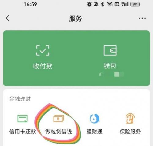 钱包忘记密码咋办_钱包忘记密码怎么找回_imtoken钱包密码忘记了