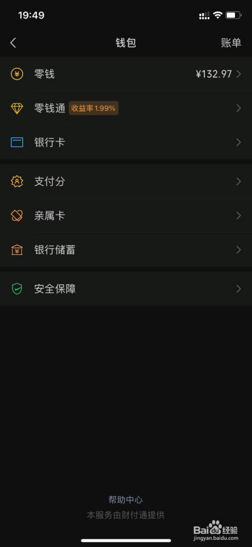imtoken操作流程_操作流程图_操作流程图模板