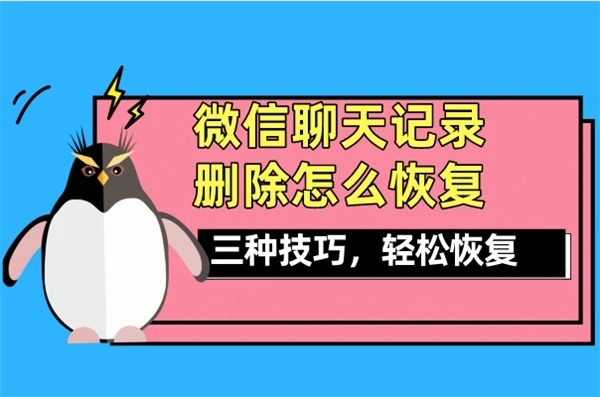 tp钱包怎么删除_钱包删除了可以找回吗_钱包删除公交卡怎么恢复