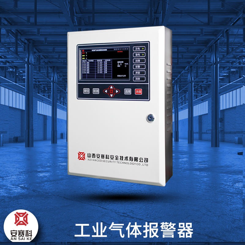 报警器简图_报警控制器图片_报警器图示