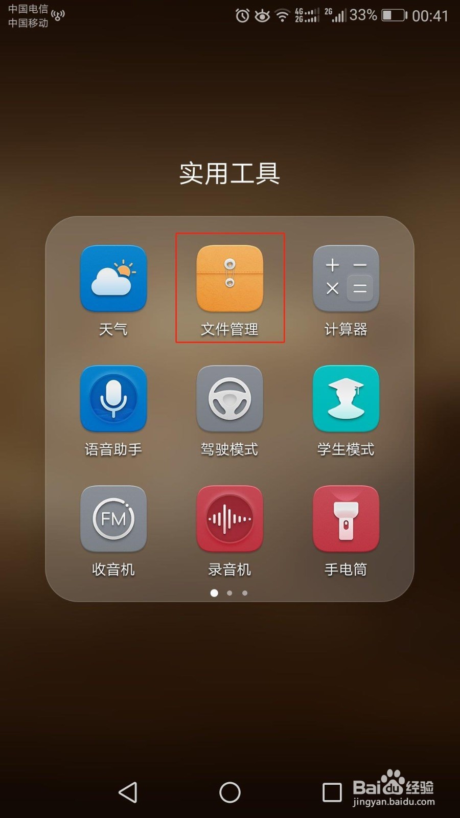 密码设置什么数字好_imtoken密码设置_密码设置推荐
