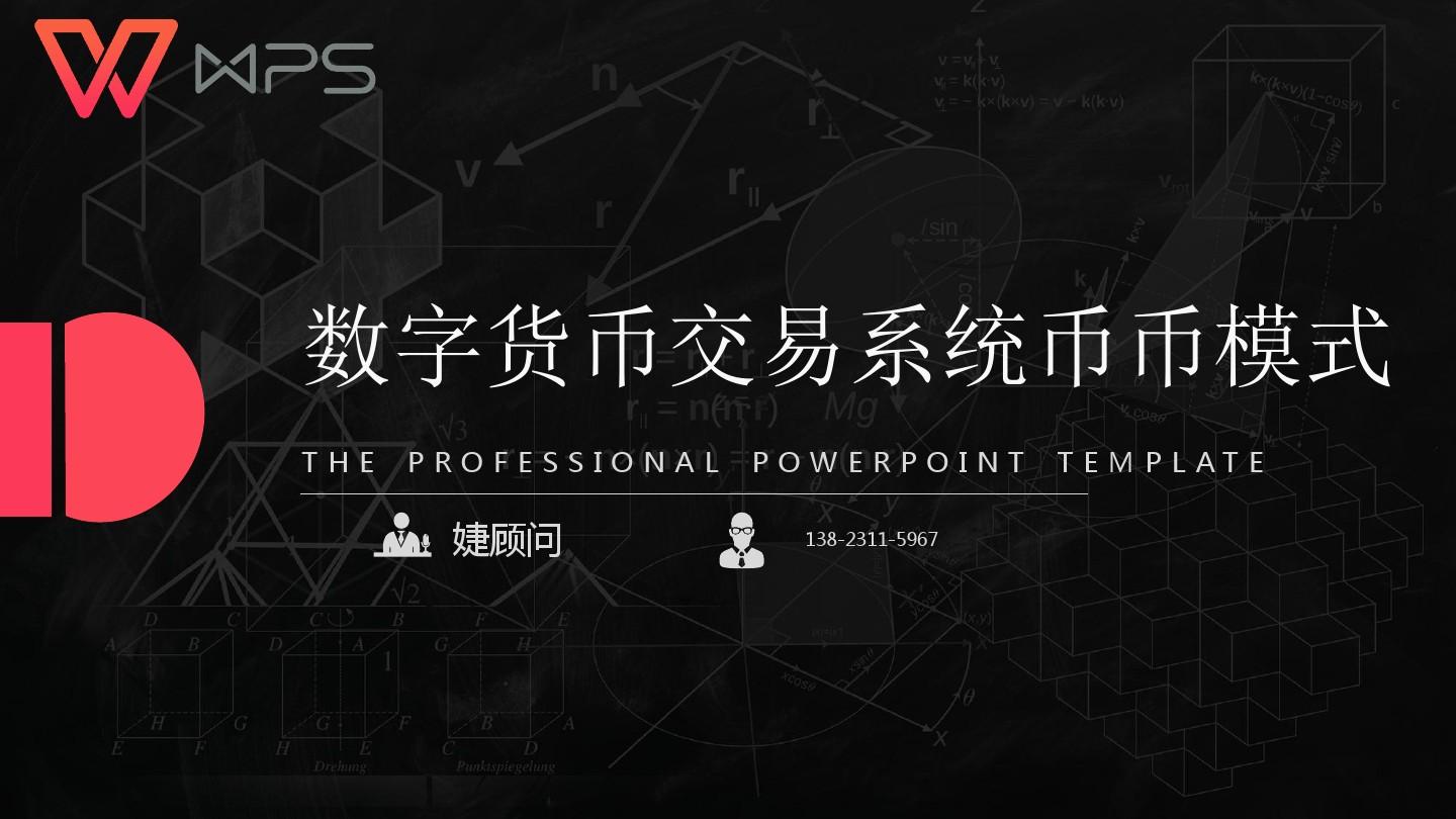 tp钱包的币怎么换人民币_q币换游戏币_币钱包有什么用
