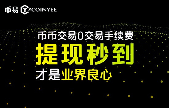币钱包有什么用_tp钱包的币怎么换人民币_q币换游戏币