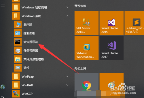 开机电脑全部软件打开后没反应_电脑开机后软件全部打不开_开机电脑全部软件打开后黑屏