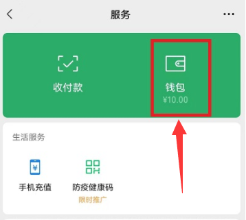 tp钱包创建钱包失败_chia无法创建钱包_钱包创建密码无法下一步