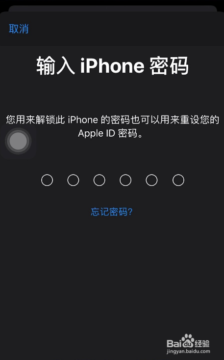 重置密码验证码如何获取_imtoken重置密码_重置密码是什么意思
