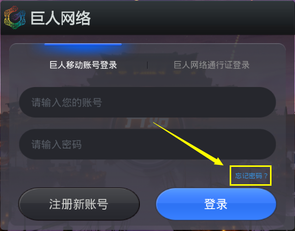imtoken重置密码_重置密码验证码如何获取_重置密码是什么意思