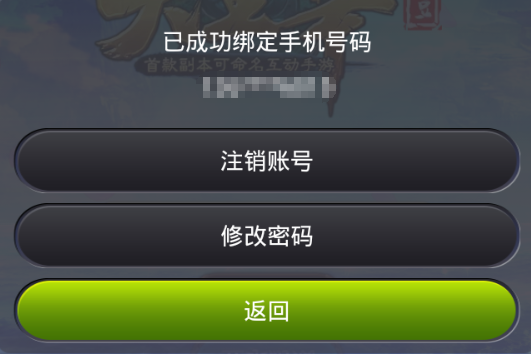 重置密码验证码如何获取_重置密码是什么意思_imtoken重置密码