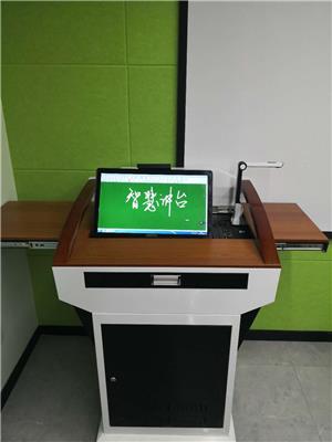 鑫洋华多媒体讲台_鑫洋华多媒体讲台_安平县鑫洋护栏网厂