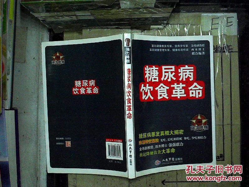 克罗恩病并发症的护理_克罗恩护理诊断_克罗恩病护理问题和护理诊断