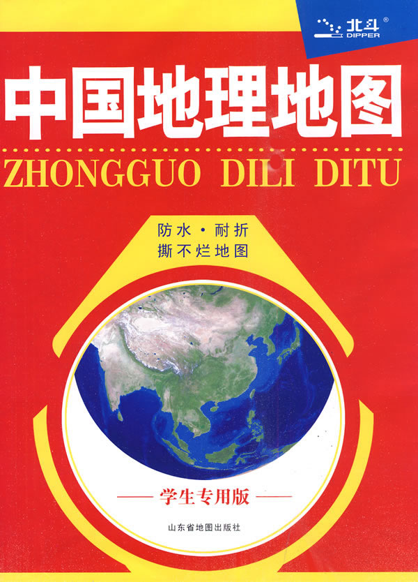 全国mapinfo地图下载_下载全国地图册_下载全国地图软件