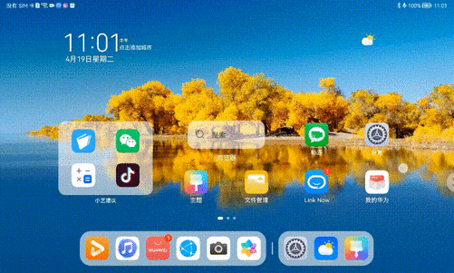 华为技巧省电怎么关闭_华为p9省电技巧_华为怎么能省电使用