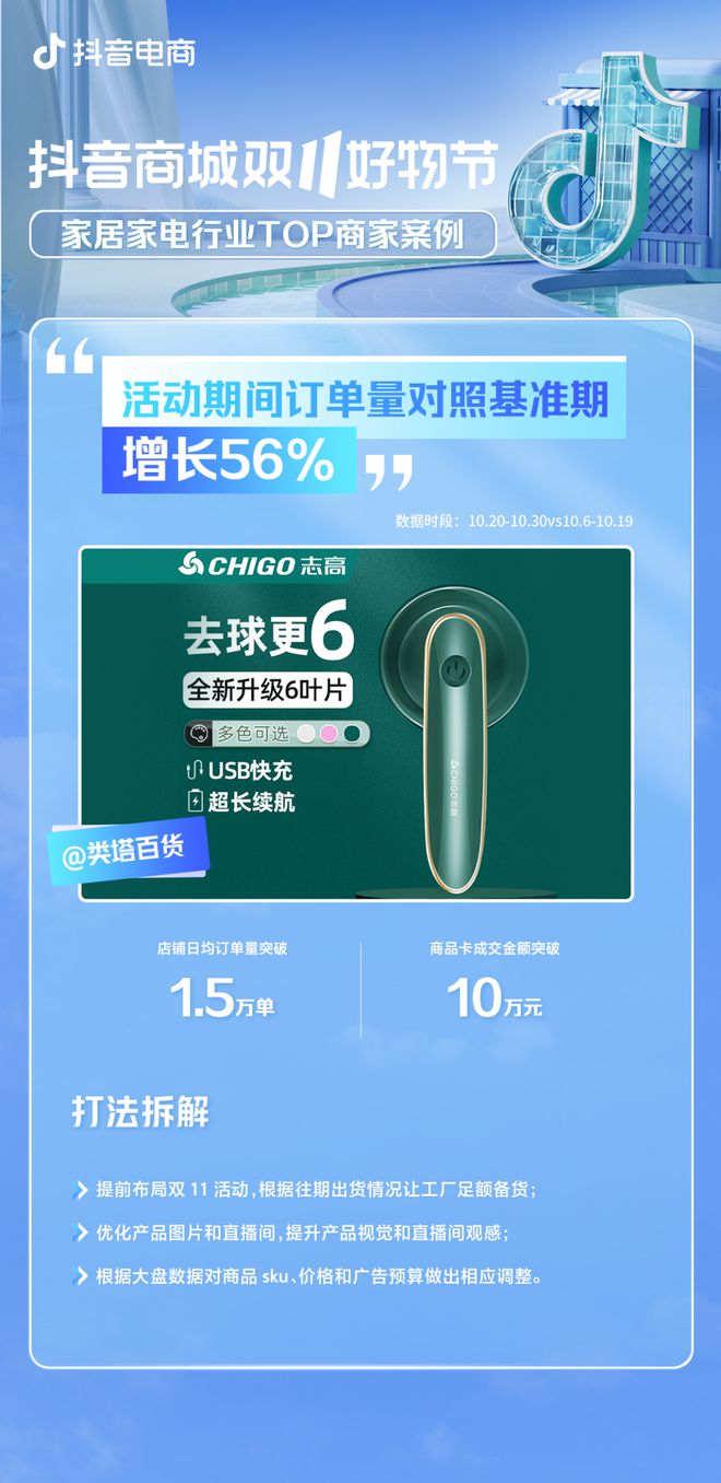汉潮多用户商城系统_麦点商城用户登陆_汉潮科技有限公司